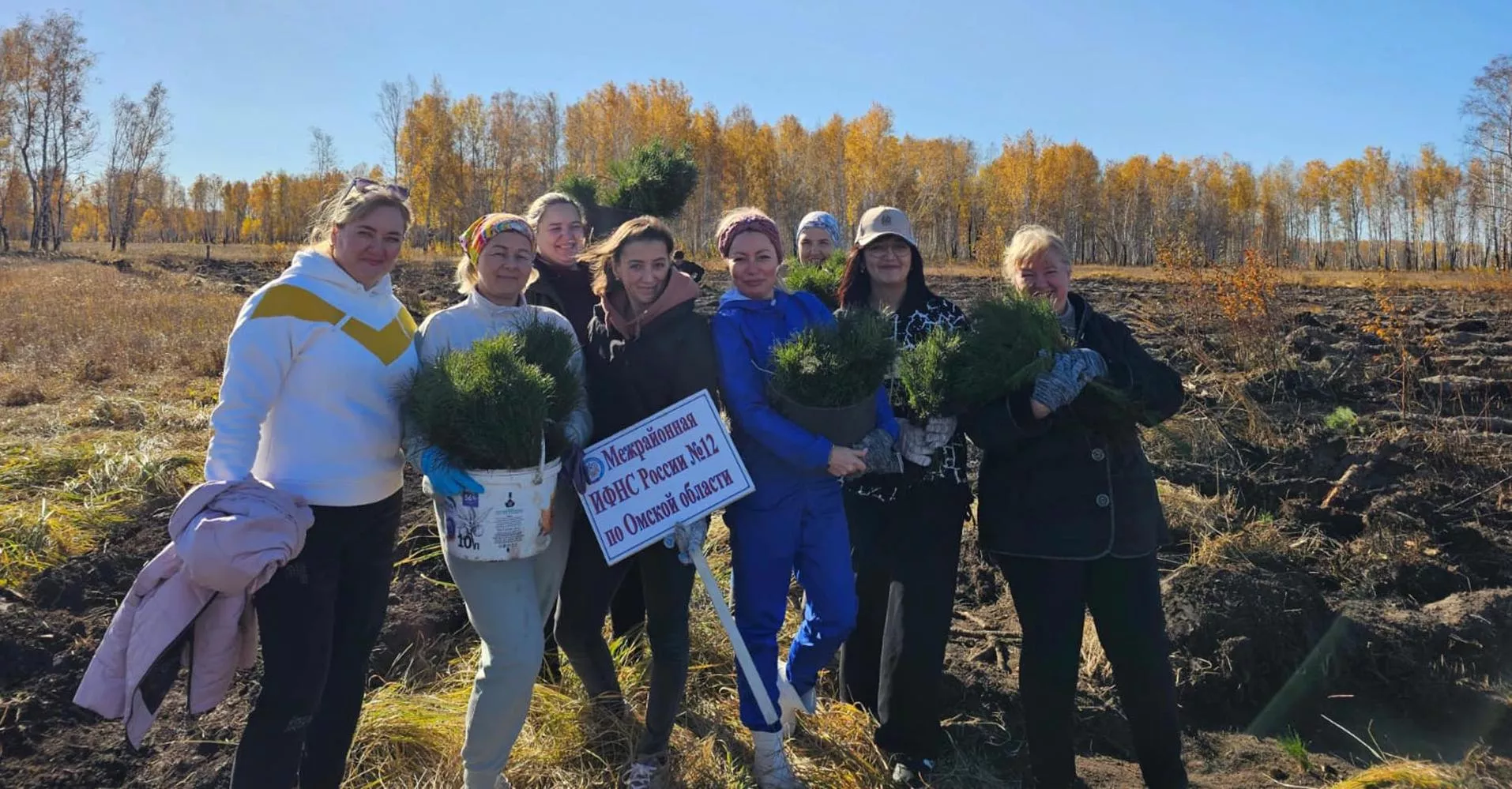 Главное управление лесного хозяйства Омской области