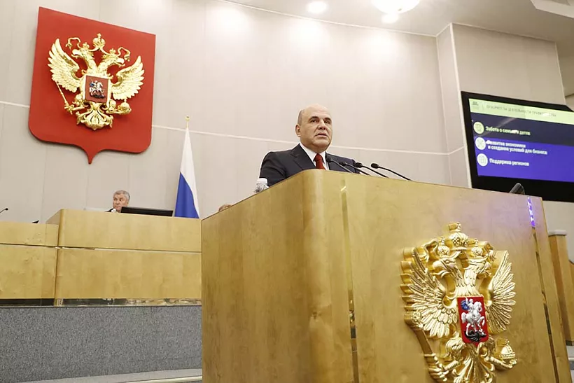 Мишустин: ежегодные объемы захоронения отходов в&nbsp;РФ будут снижены вдвое к&nbsp;2030&nbsp;году
