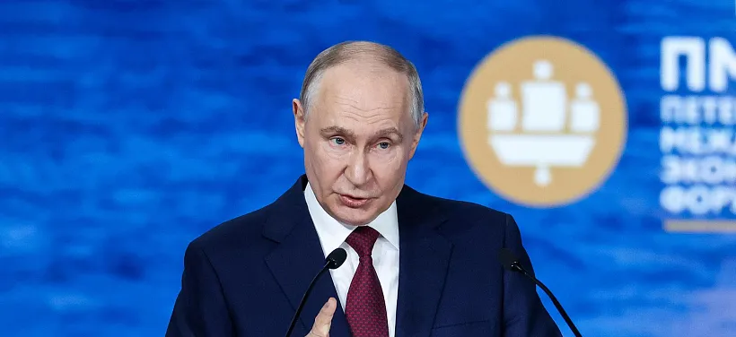 &laquo;Движение вперед и&nbsp;вверх будет обеспечено&raquo;: Владимир Путин выступил на&nbsp;ПМЭФ