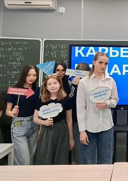 В&nbsp;городе Ясном Оренбургской области прошел День службы занятости