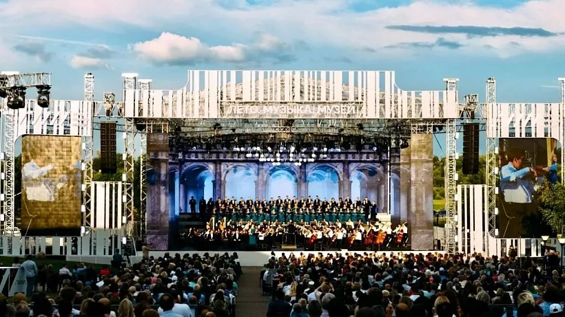 В&nbsp;Подмосковье пройдет фестиваль &laquo;Лето. Музыка. Музей&raquo;