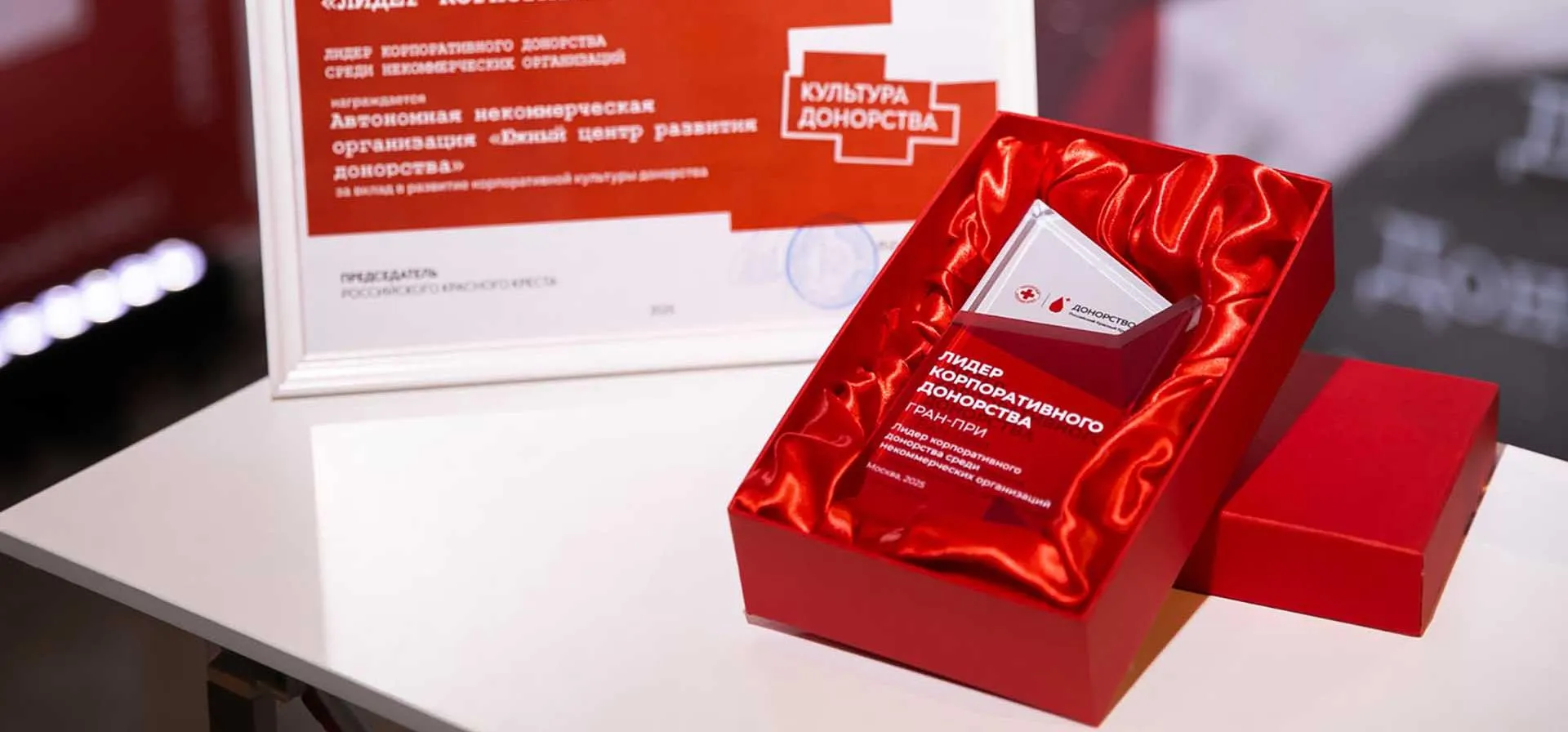 Министерство региональной политики и массовых коммуникаций Ростовской области