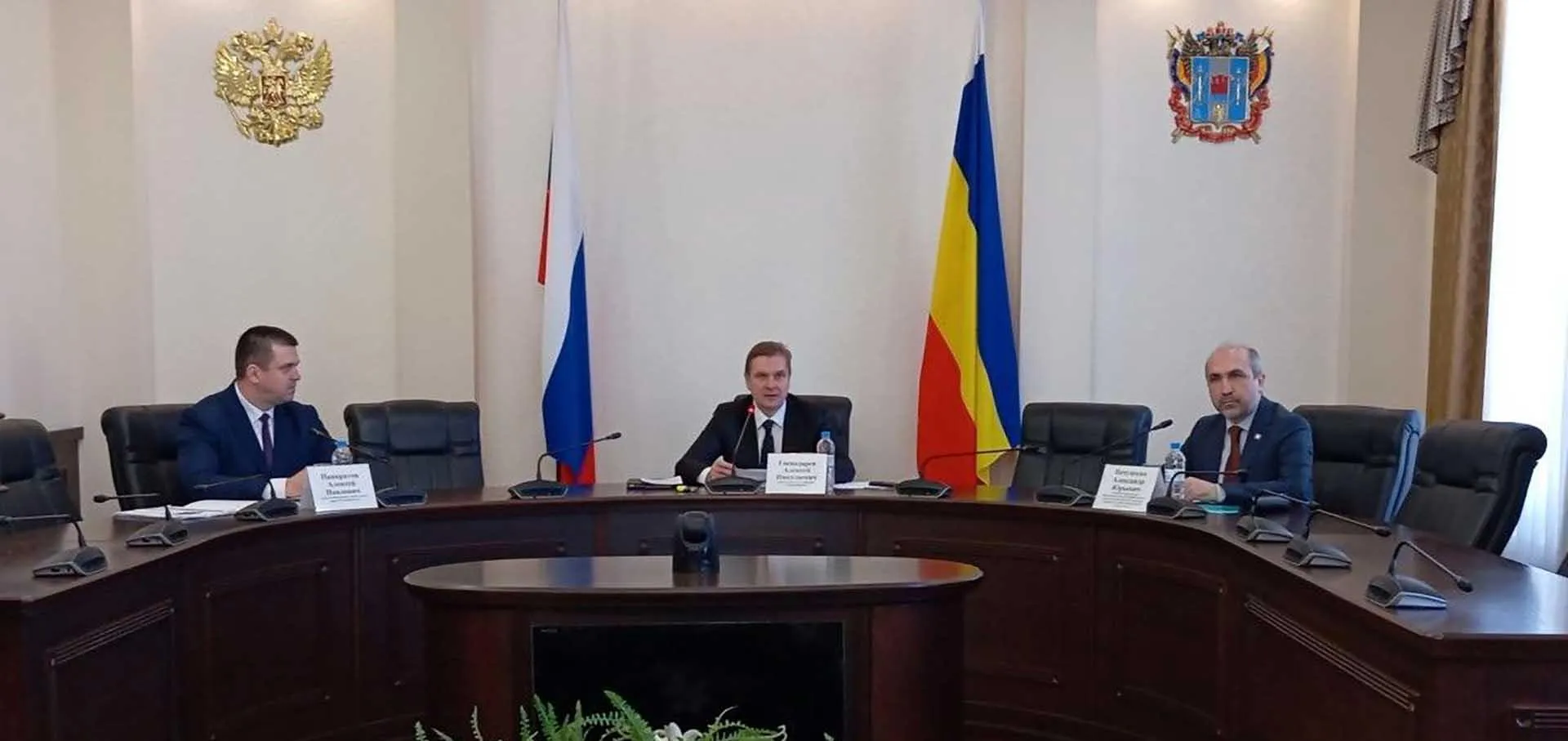 Министерство региональной политики и массовых коммуникаций Ростовской области