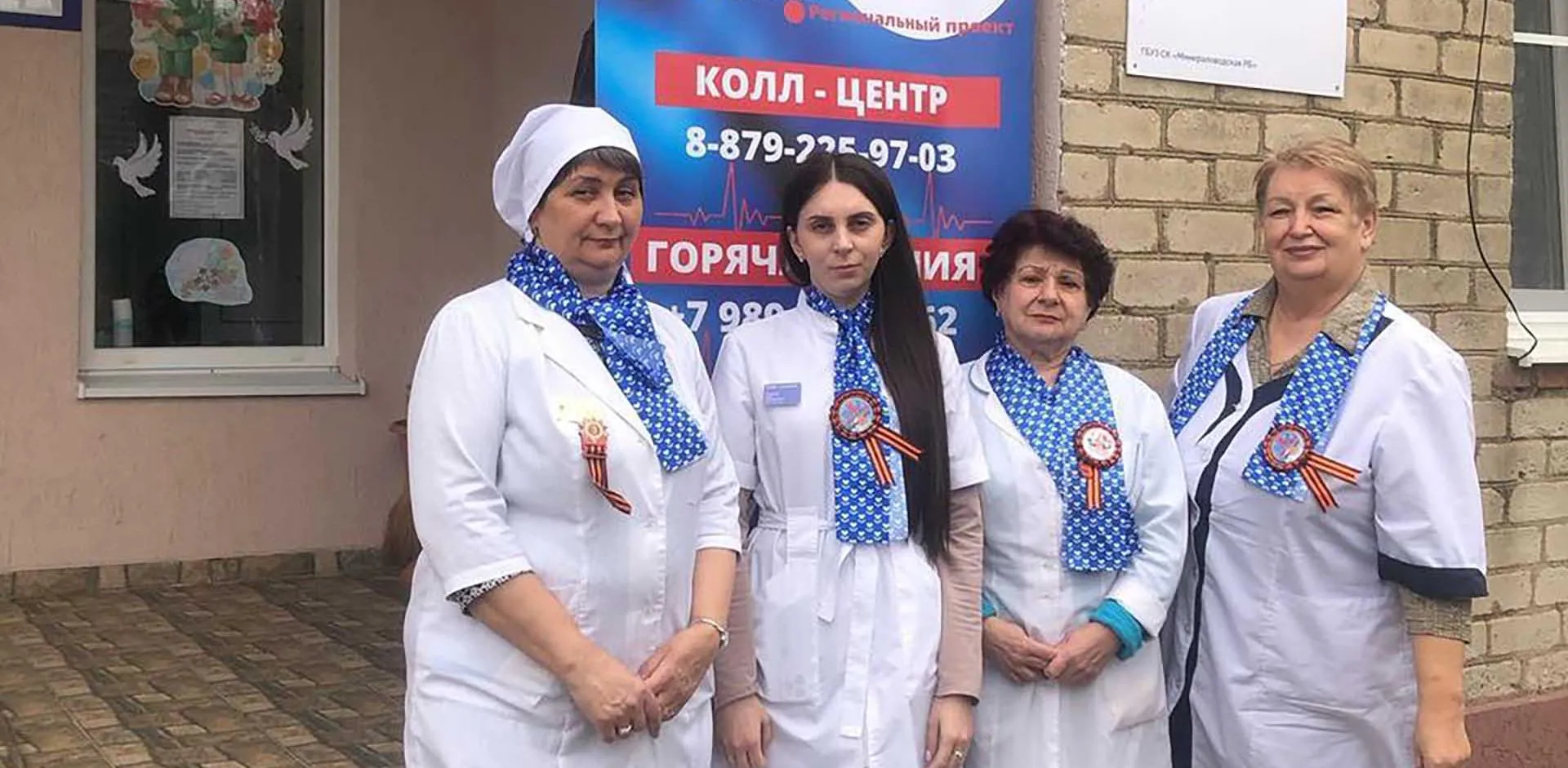 Правительство Ставропольского края