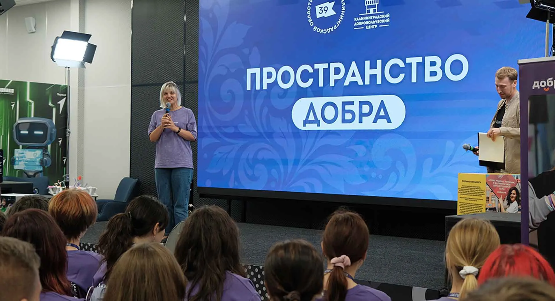 ПРАВИТЕЛЬСТВО КАЛИНИНГРАДСКОЙ ОБЛАСТИ