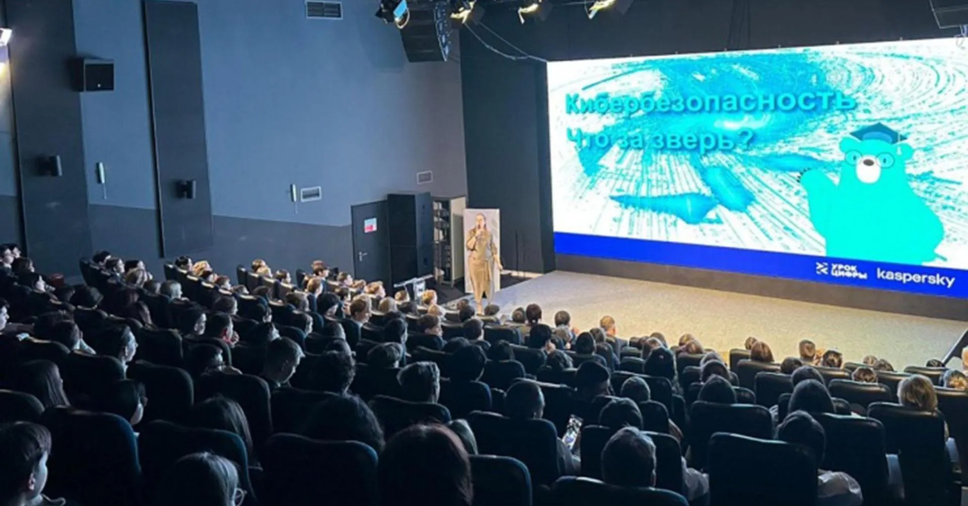 Центр оценки профессионального мастерства, квалификаций педагогов и качества образования