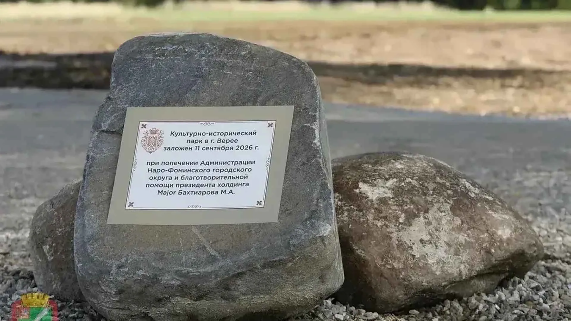 Министерство информации и молодежной политики Московской области
