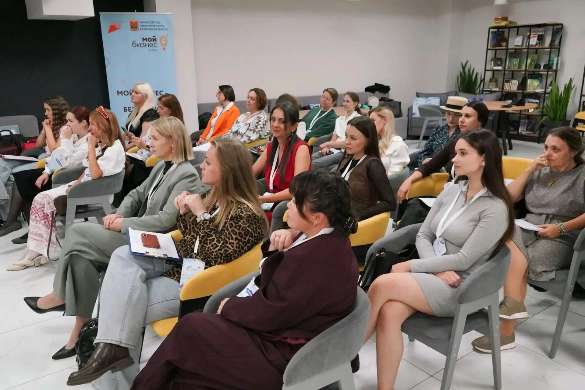 МИНИСТЕРСТВО ЭКОНОМИЧЕСКОГО РАЗВИТИЯ КУЗБАССА