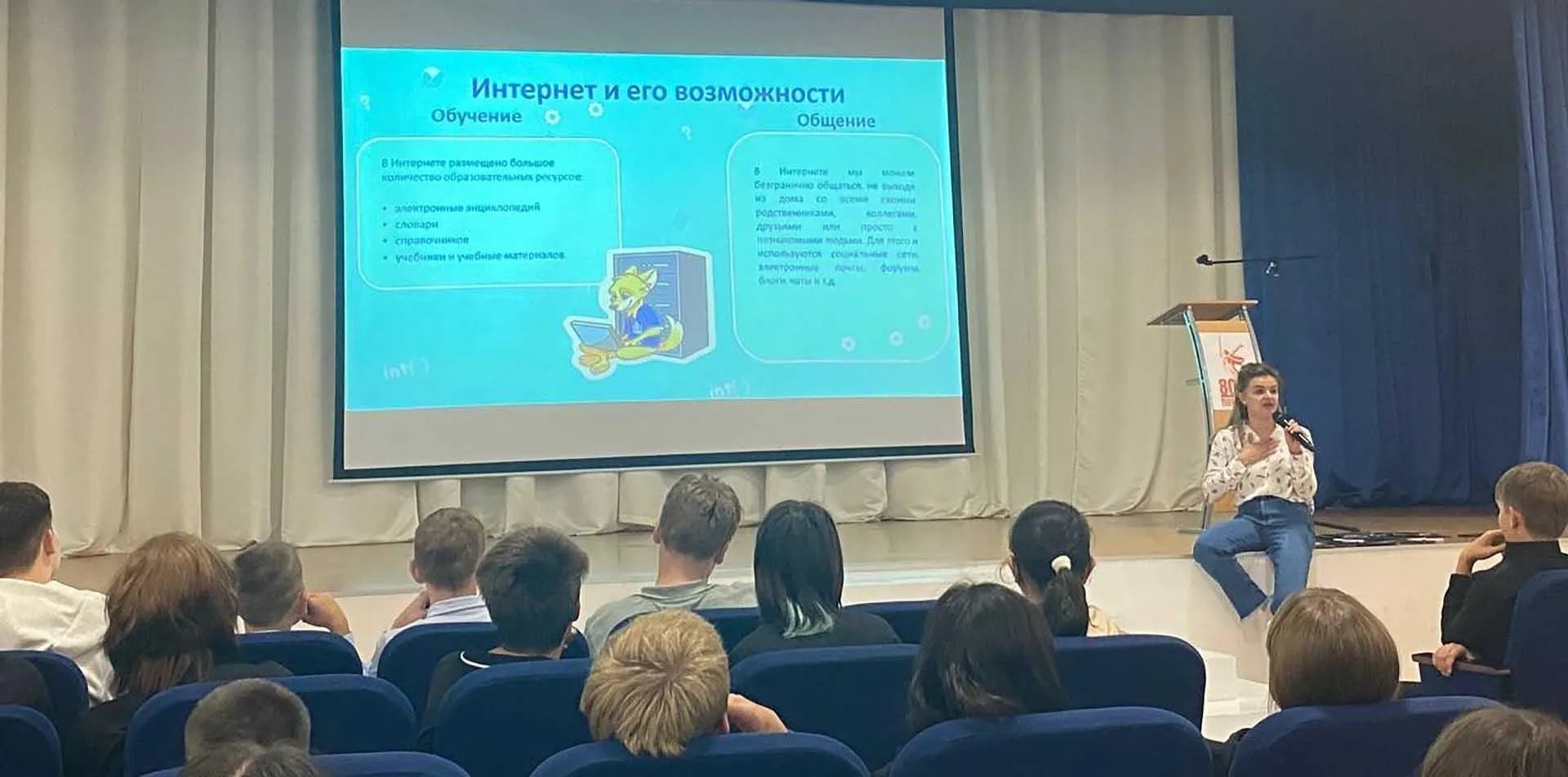 Комитет информационных технологий Волгоградской области
