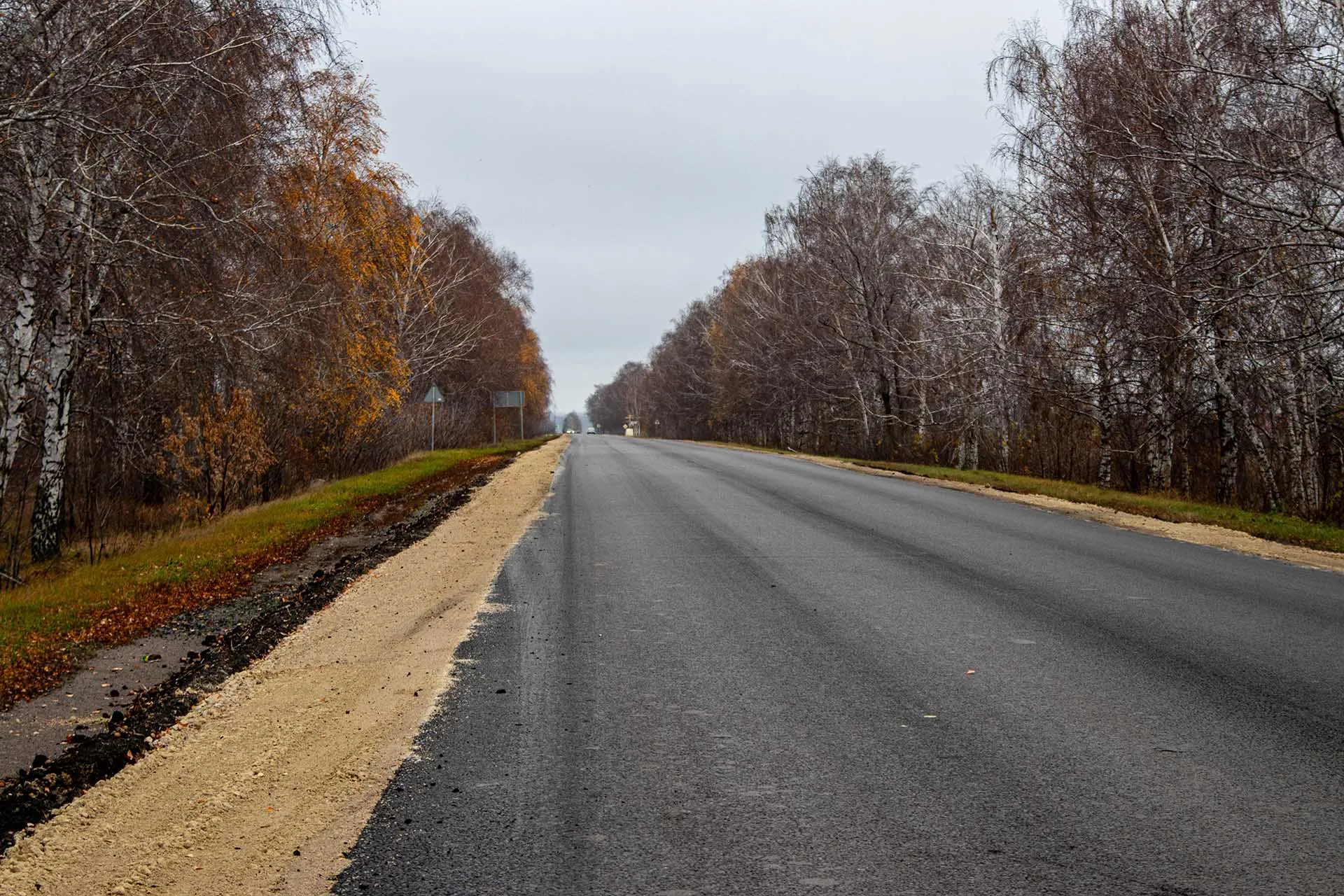 Министерство дорожной деятельности Воронежской области