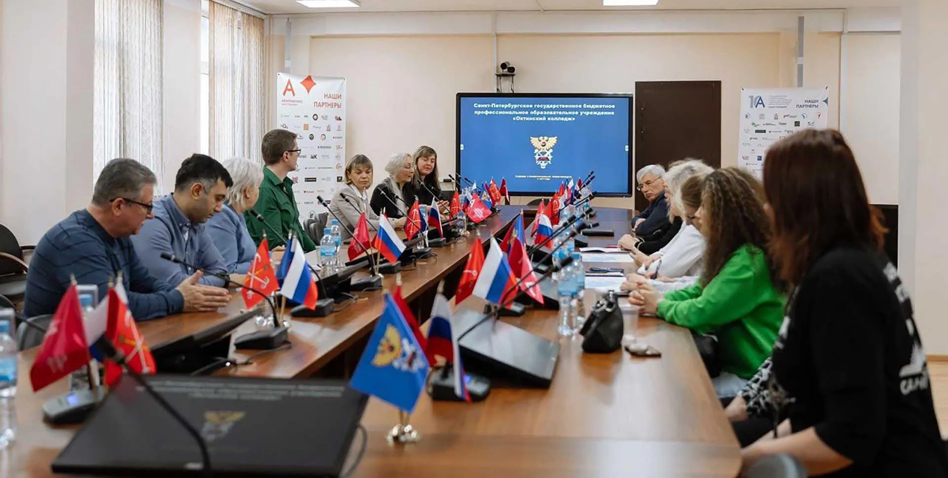 Комитет по образованию Санкт-Петербурга