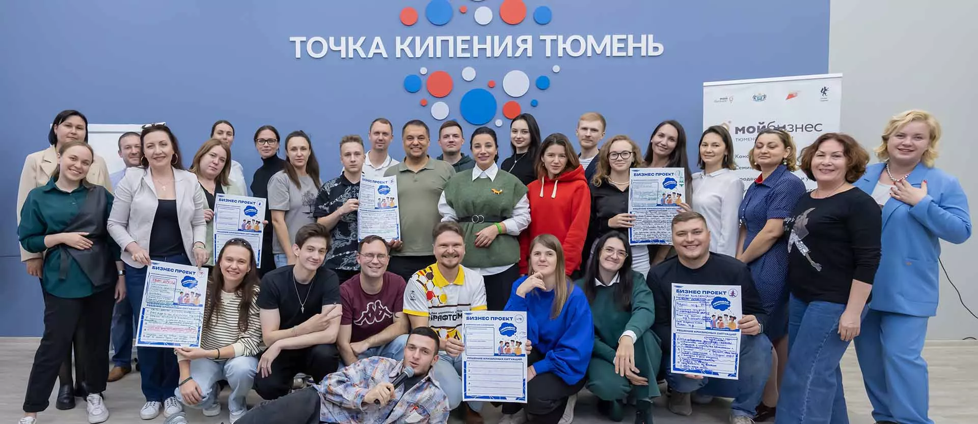 ТРО «ОПОРА РОССИИ»