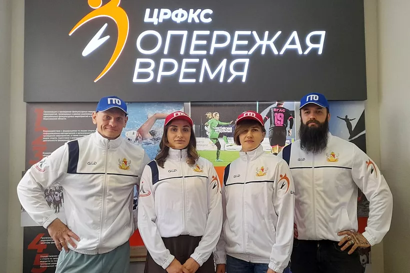 Воронежская команда выступит на&nbsp;фестивале чемпионов &laquo;Игры ГТО&nbsp;&mdash; 2024&raquo;