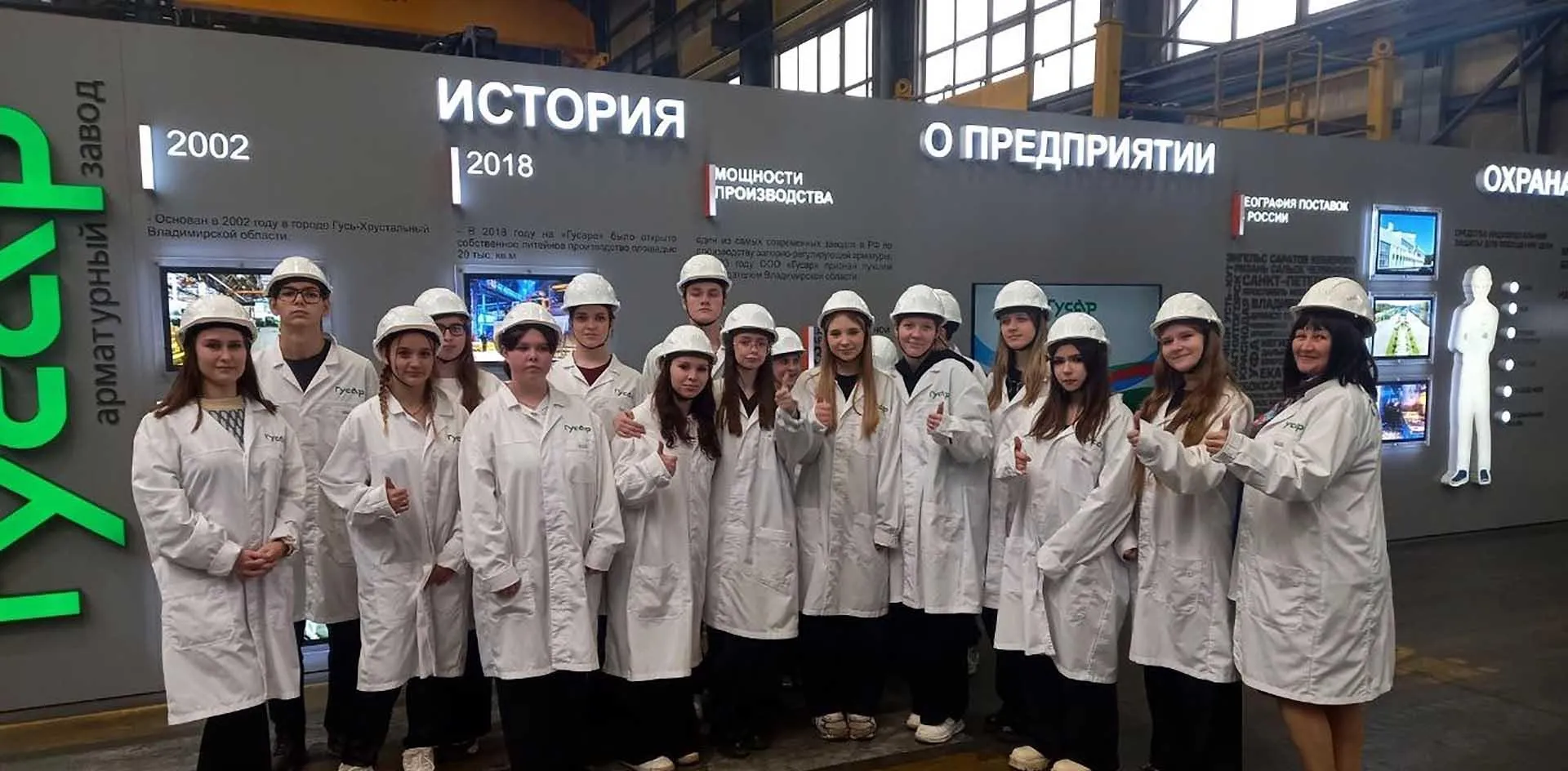 Фотографии предоставлены Гусь-Хрустальным филиалом Кадрового центра «Работа России» Владимирской области