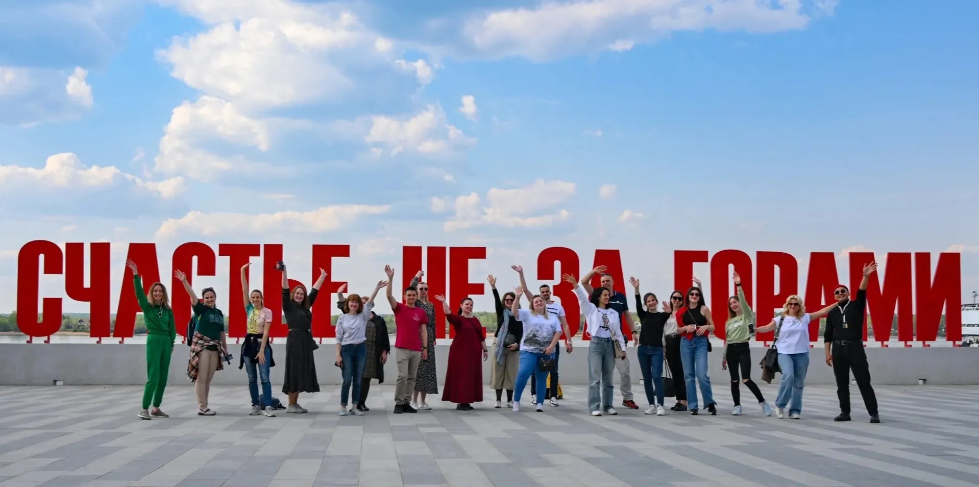 Министерство по туризму и молодежной политике Пермского края