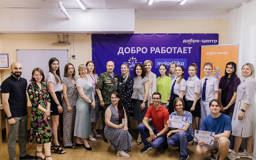 В&nbsp;Волгограде открыли новый &laquo;Добро.Центр&raquo;