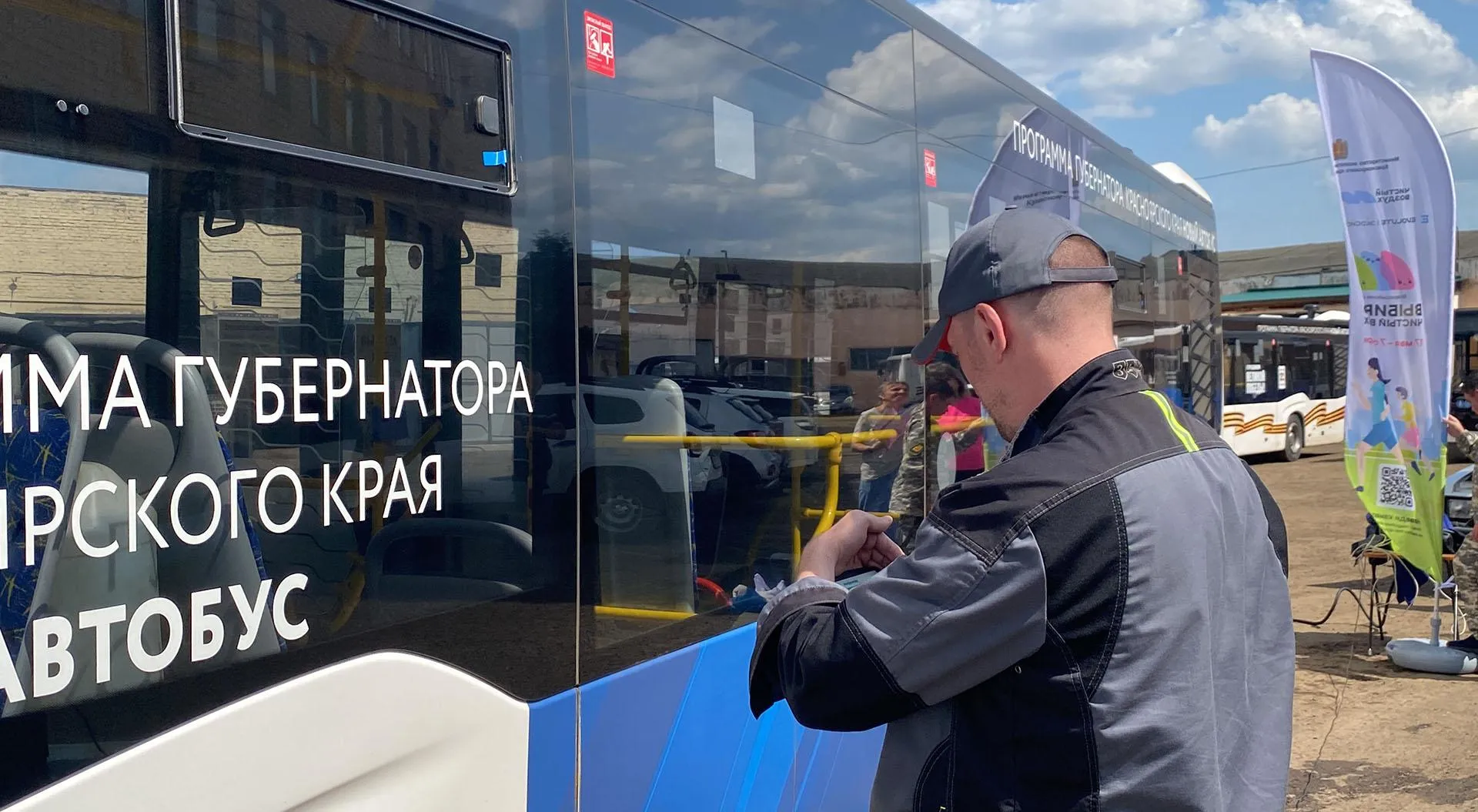 Министерство экологии и рационального природопользования Красноярского края