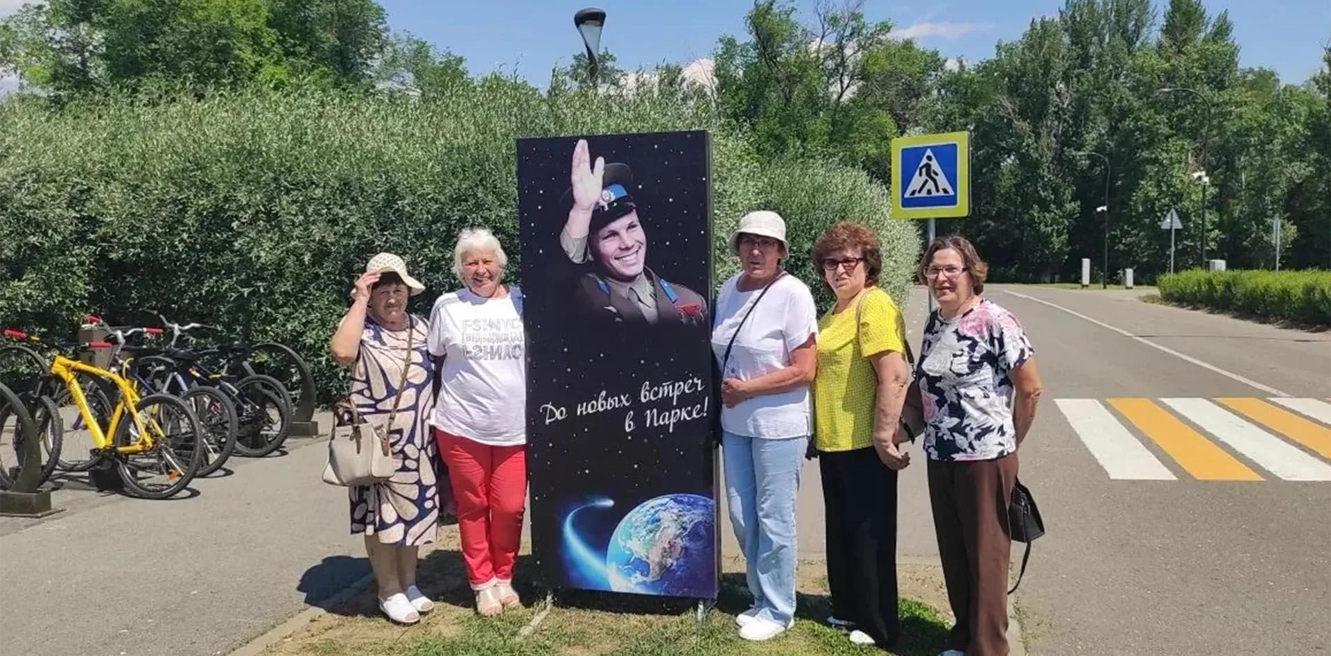 Министерство труда и социальной защиты Саратовской области