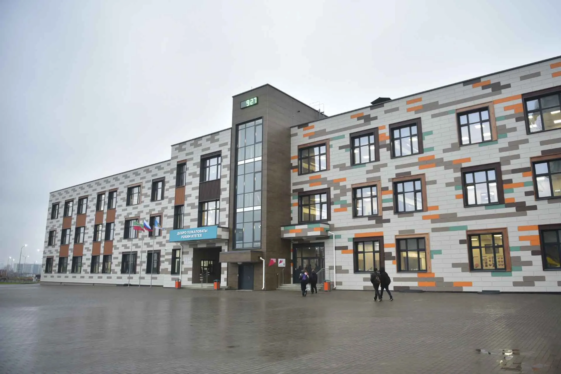 Исполнительный комитет г. Набережные Челны