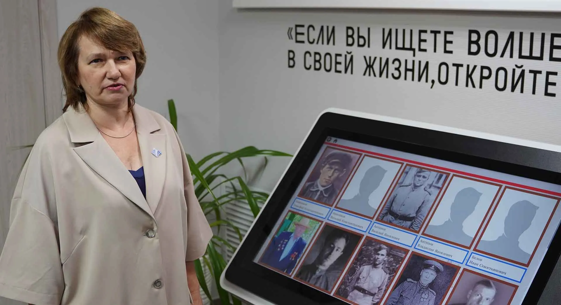 Администрация города Мегиона