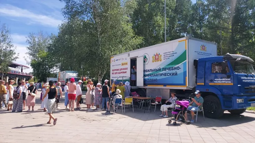 Фестиваль &laquo;Город здоровья&raquo; в&nbsp;Екатеринбурге посетили более 30&nbsp;тысяч уральцев