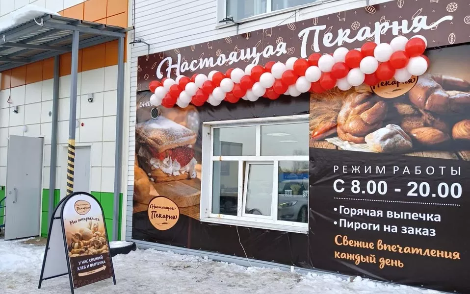 Департамент инвестиционной политики и государственной поддержки предпринимательства Тюменской области