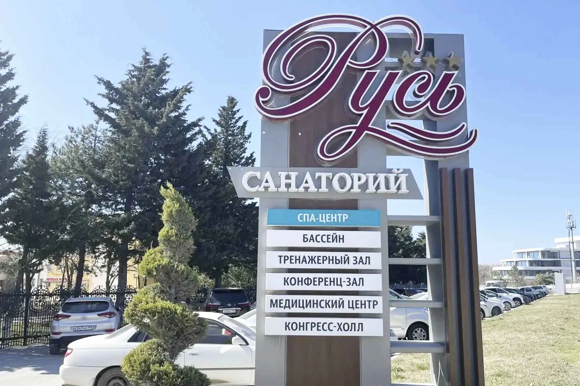 Министерство экономики Краснодарского края