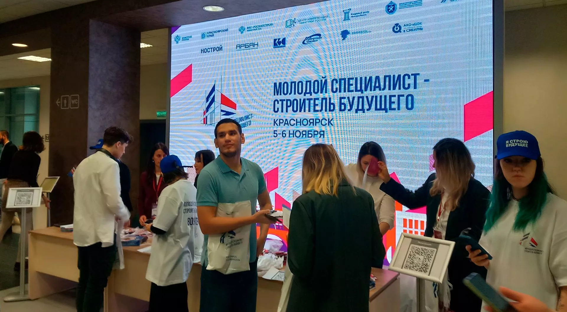Управление пресс-службы Губернатора и Правительства Красноярского края