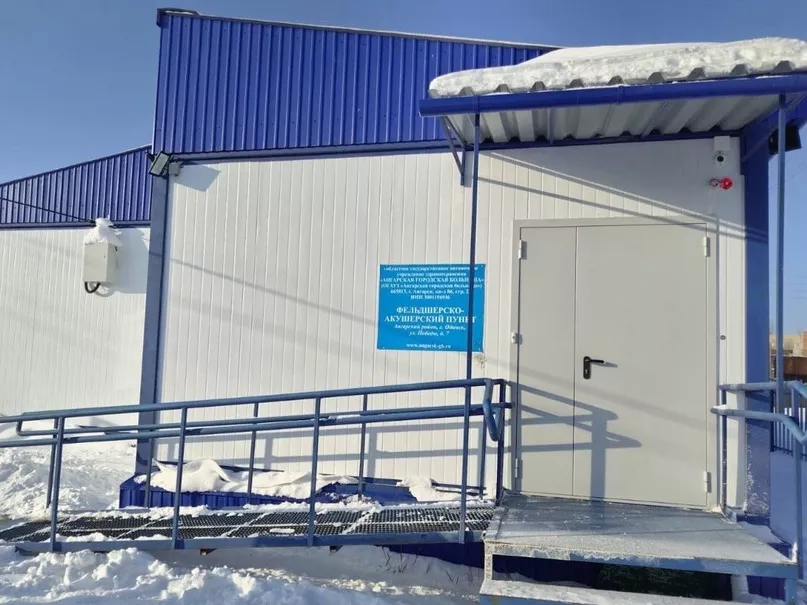 Министерство здравоохранения Иркутской области