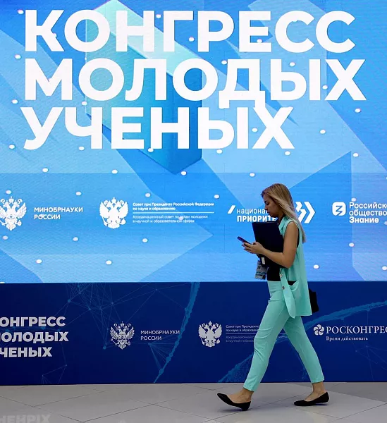 В&nbsp;Махачкале пройдет мероприятие&nbsp;&mdash; спутник IV Конгресса молодых ученых