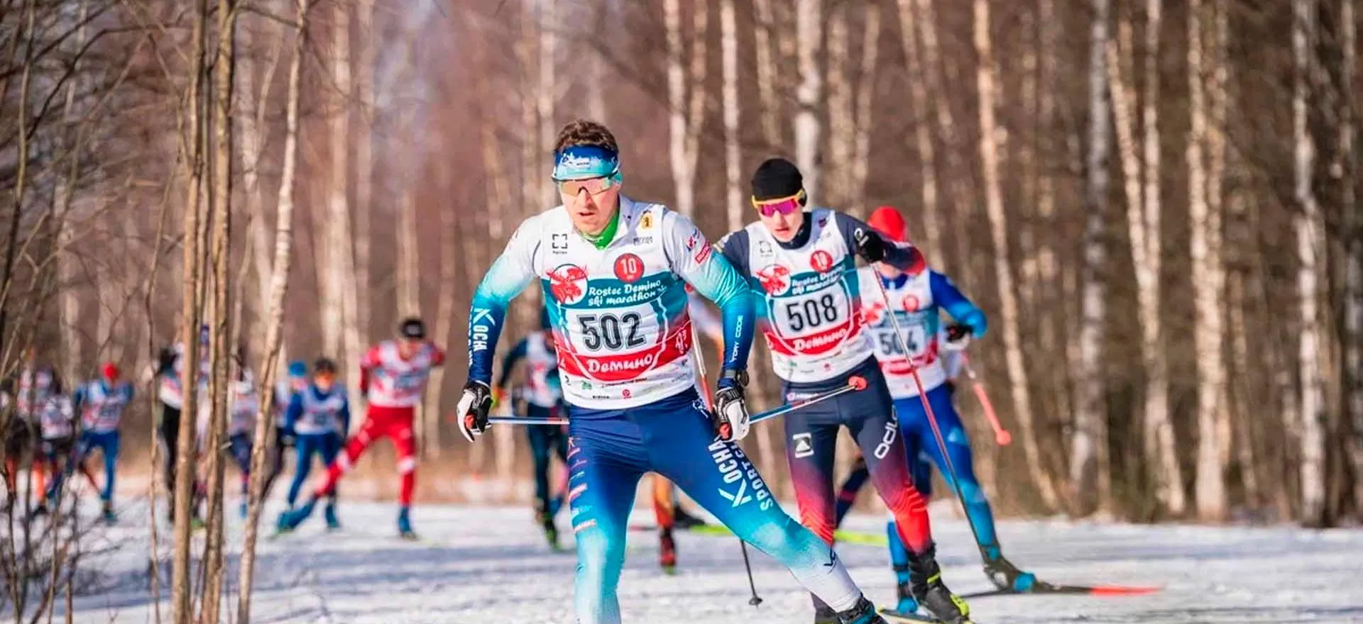 ГУ ЯО "Региональный центр спортивной подготовки"