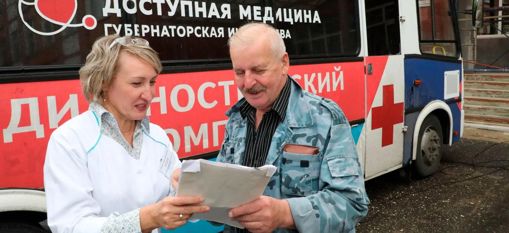 Пресс-служба Правительства Нижегородской области