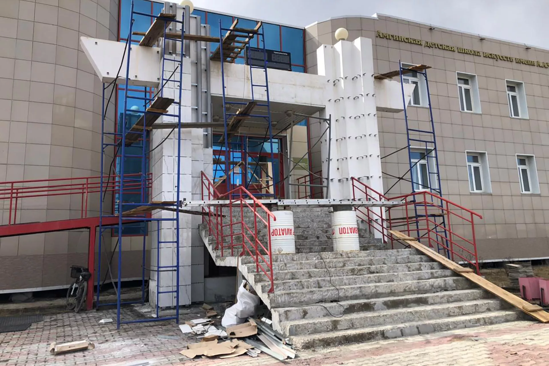 Администрация главы и правительства Якутии
