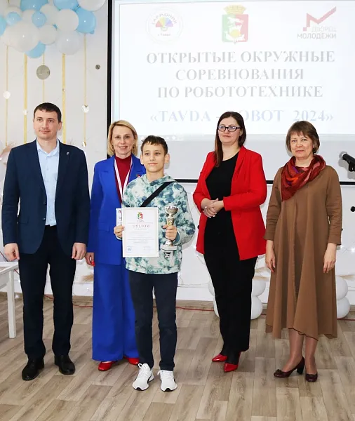 В&nbsp;Тавде Свердловской области прошел турнир по&nbsp;робототехнике