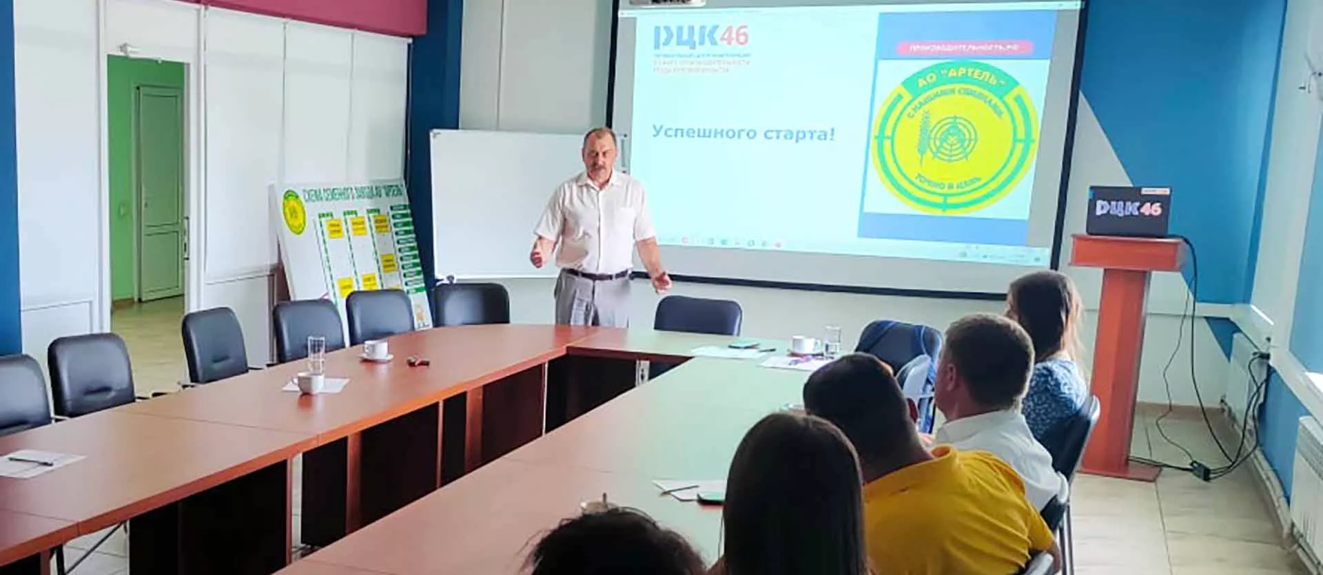 Министерство экономического развития Курской области
