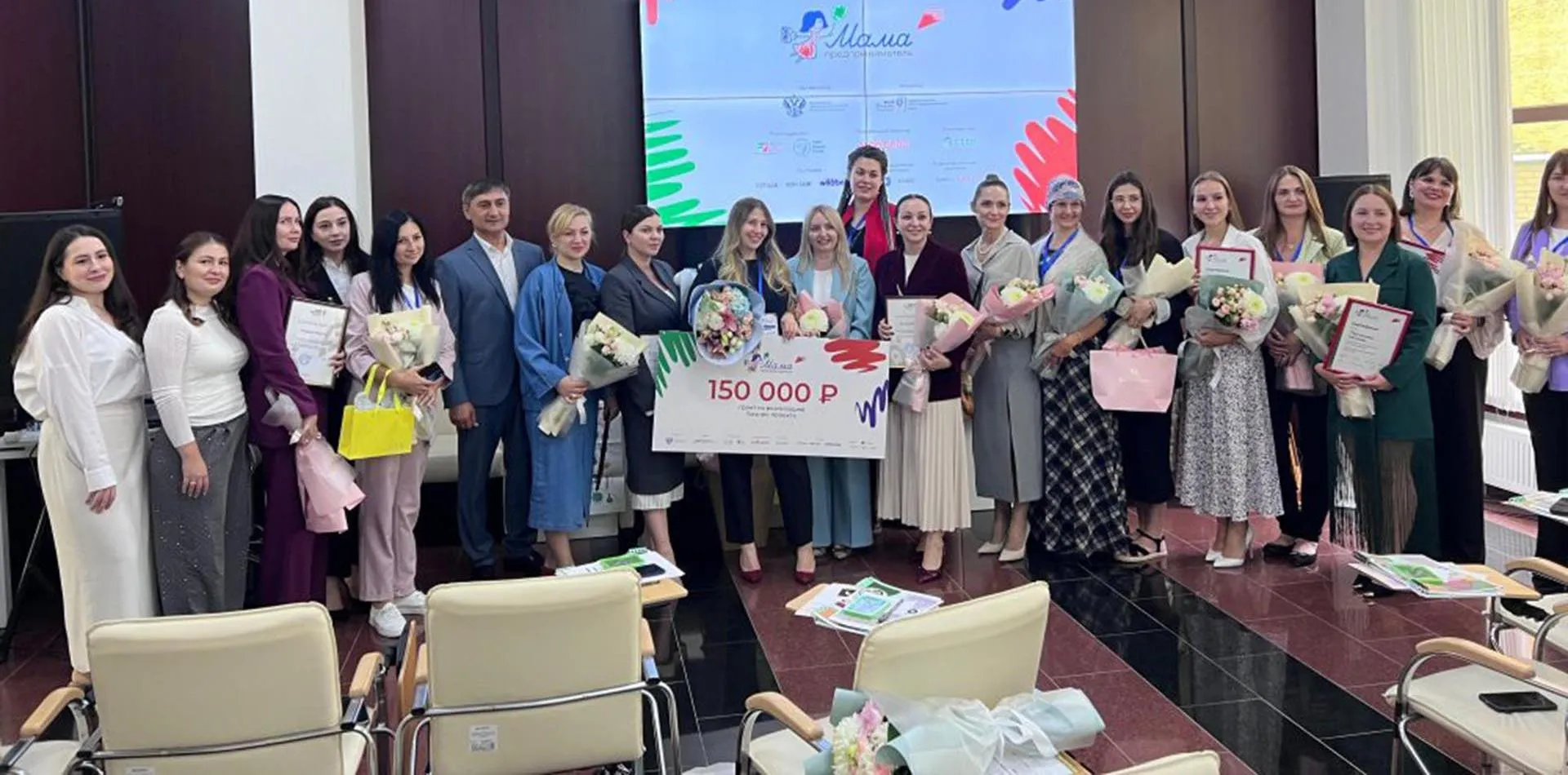 Центр «Мой Бизнес» РА