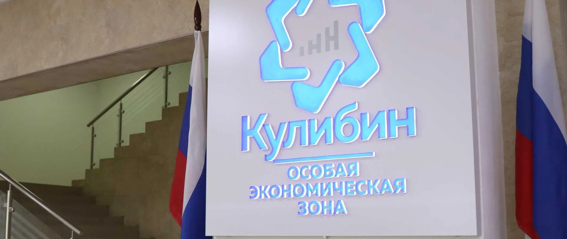 Пресс-служба Правительства Нижегородской области