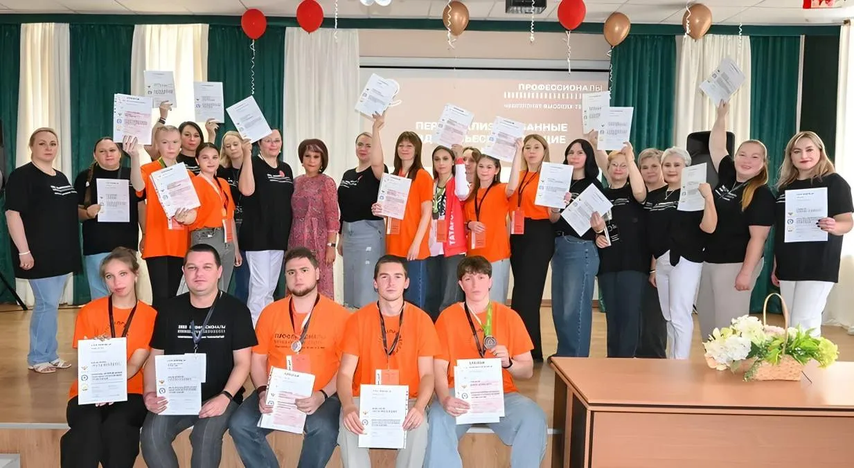 Всероссийское чемпионатное движение по профессиональному мастерству