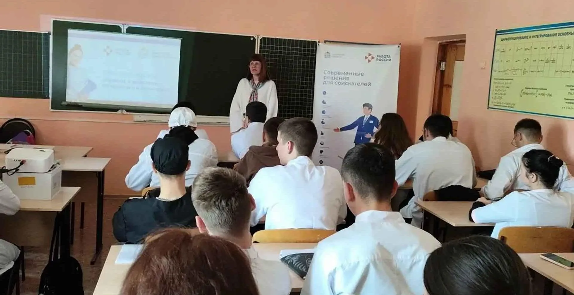 Администрация городского округа Похвистнево Самарской области