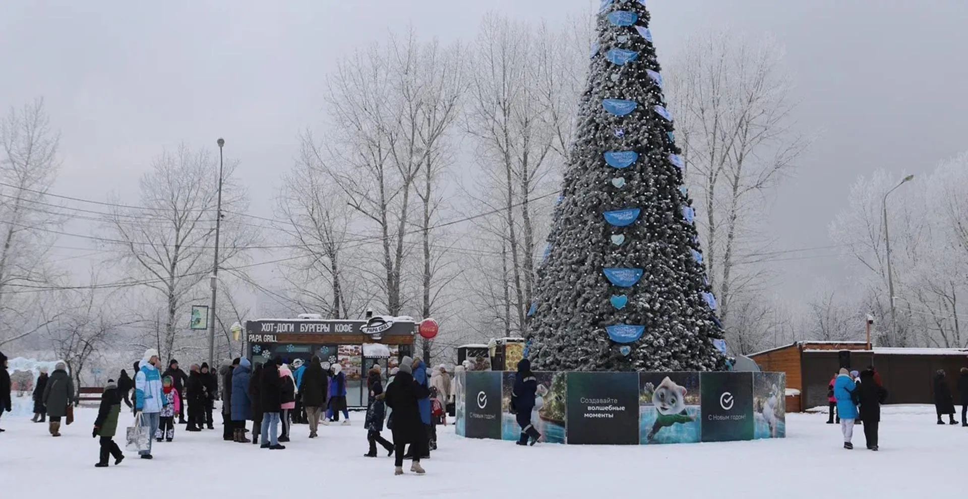 Министерство жилищной политики и энергетики Иркутской области