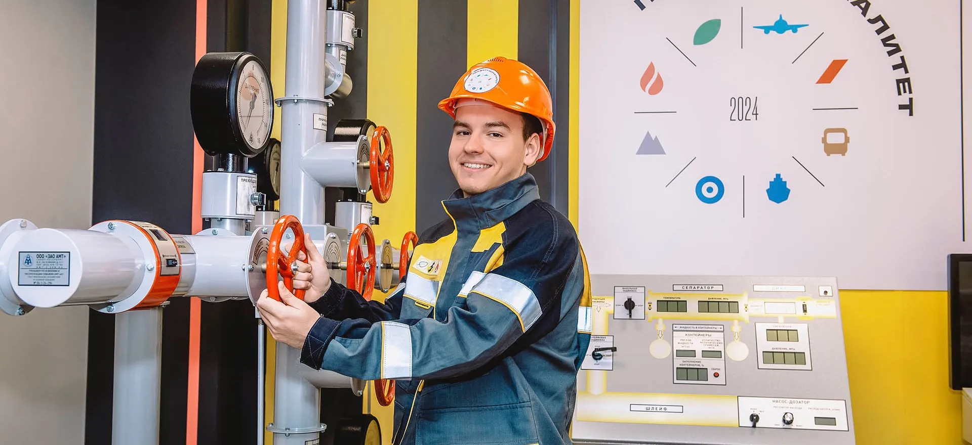 Бугурусланский нефтяной колледж