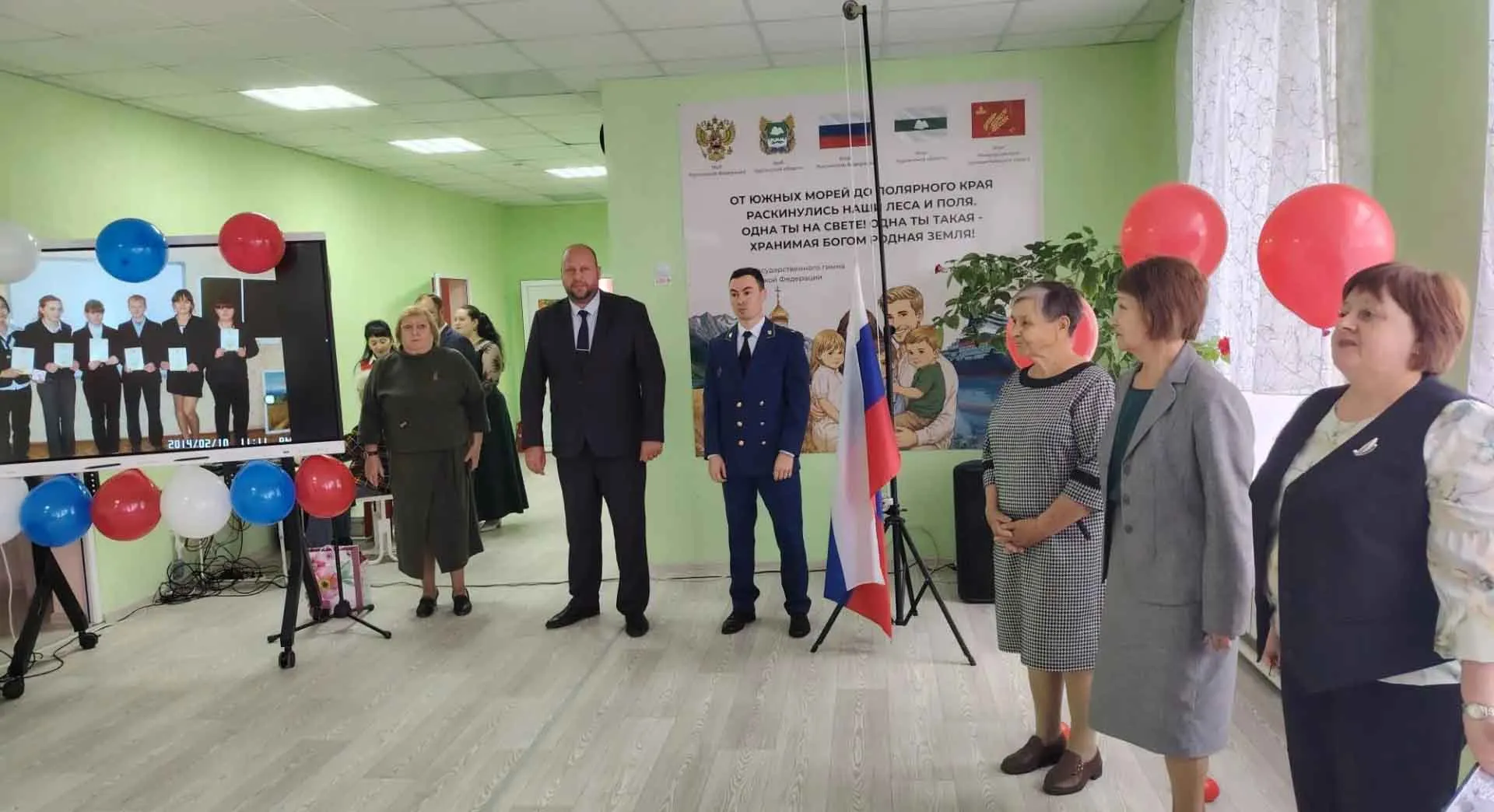 Администрация Мокроусовского муниципального округа