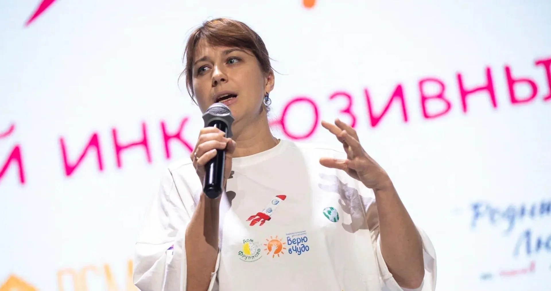 ФГАОУ ВО «Балтийский федеральный университет им. И. Канта»