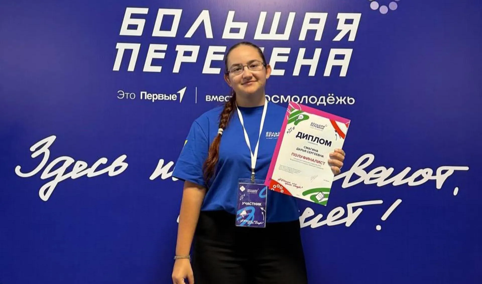 Министерство региональной политики и массовых коммуникаций Ростовской области