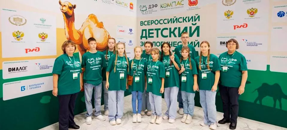 Правительство Ульяновской области
