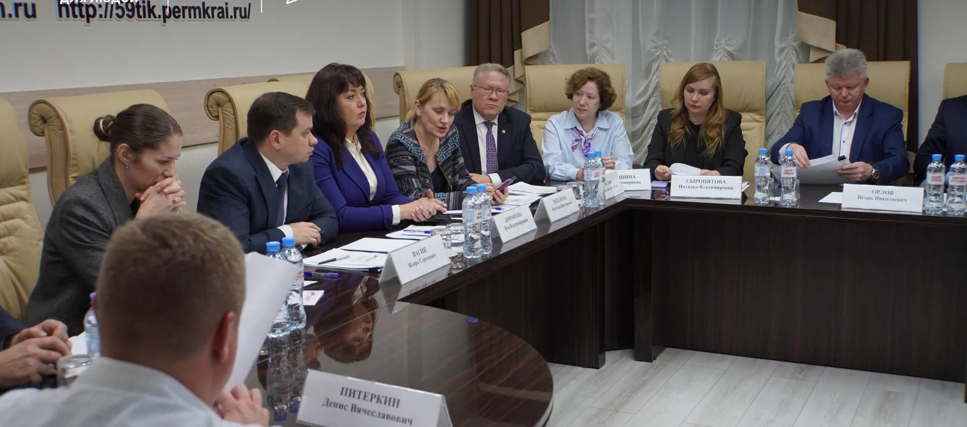 ГБУ "Центр информационного развития Пермского края"