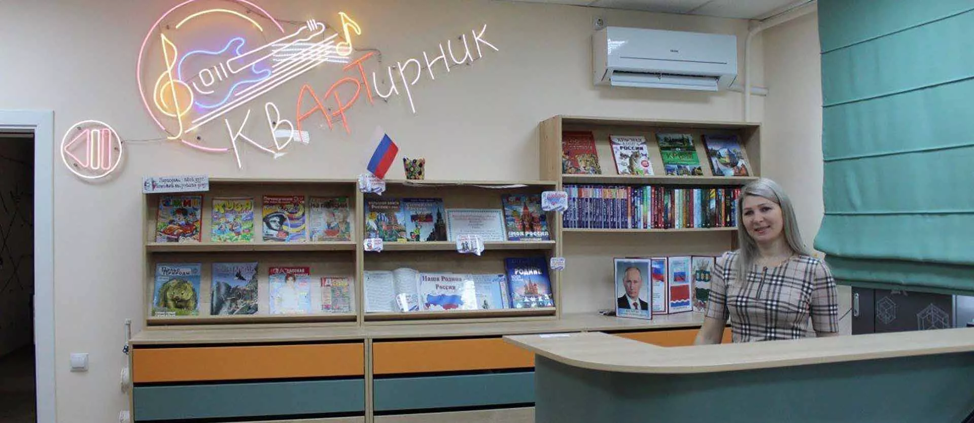 Правительство Амурской области
