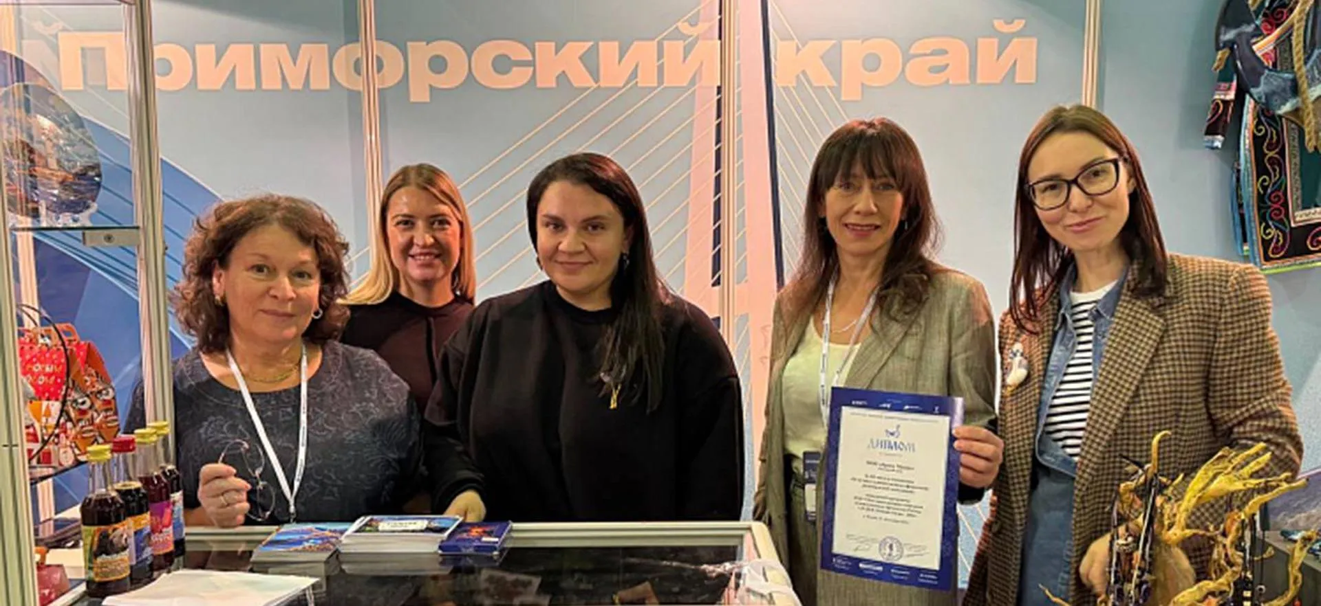 Агентство проектного управления Приморского края