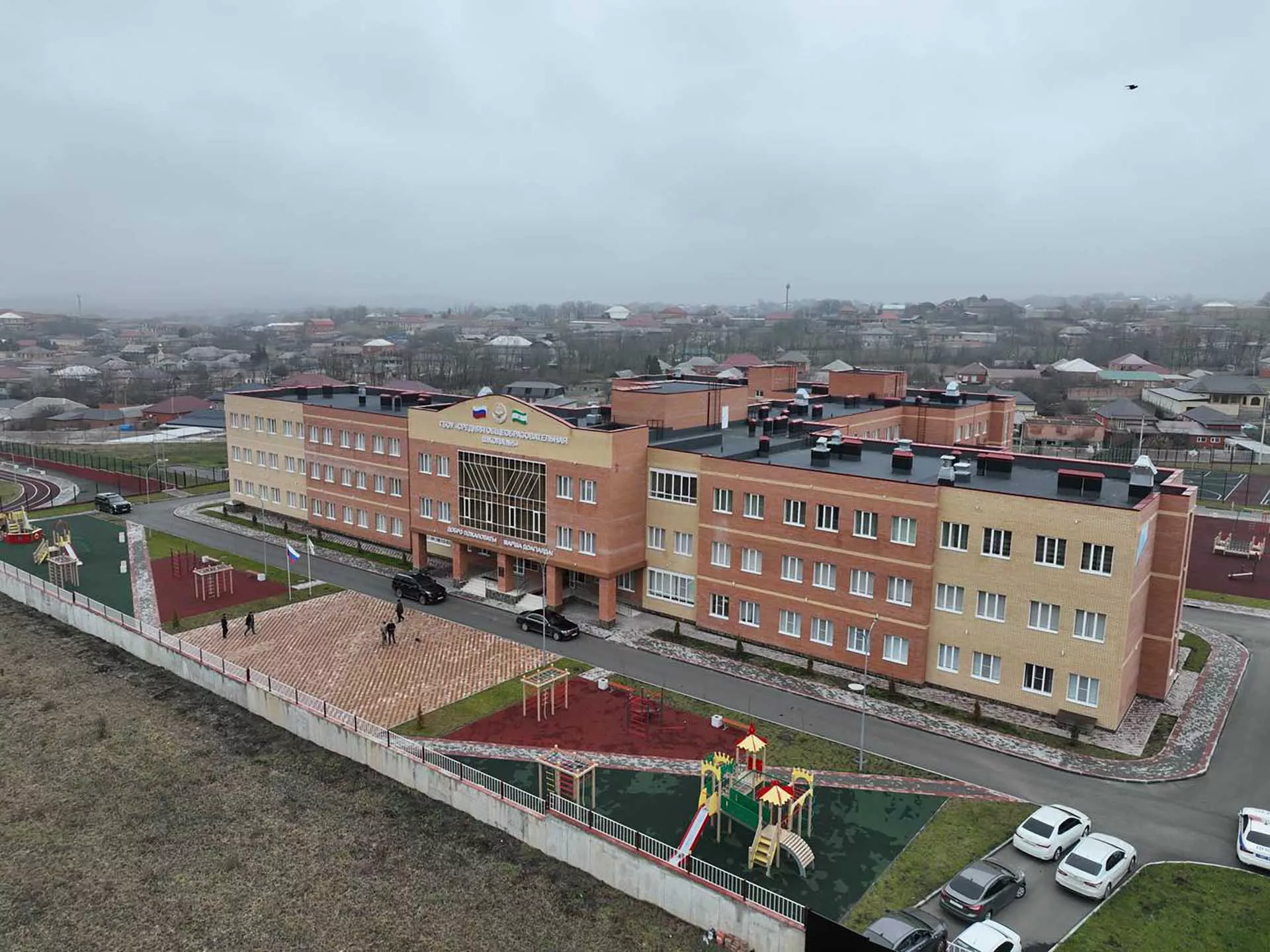 Администрация Главы и Правительства Республики Ингушетия