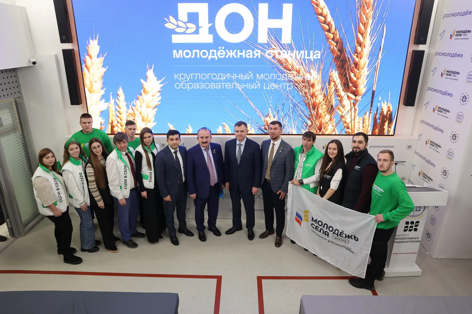 Министерство региональной политики и массовых коммуникаций Ростовской области